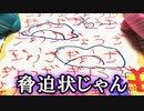 【衝撃】子供からの手紙がツッコミどころ満載だったｗｗｗ【Twitterで話題】【面白ツイート】【sukiaru9】【親子の感動とは】【面白画像】【殿堂入りボケてツイート】【ツッコミ系youtuber】
