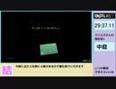 【OUTLAST】OUTLAST_RTA　53：44.10　Part3【VOICEROID雑談実況】