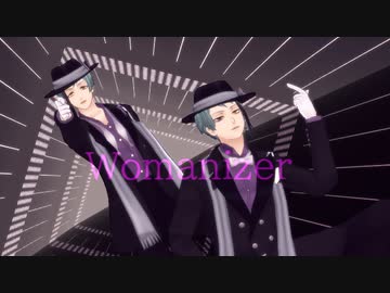 【MMDツイステ】Womanizer【リーチ兄弟】
