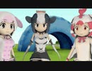 ピクニックに来たやさしいけものたち