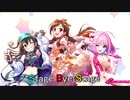 Stage Bye Stageのうた