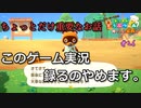 【ちょい重要な話】投稿スタイルが変わります。【フリーターによる】あつまれどうぶつの森#26【俺たちは家族だ】【毎日3本投稿!】【GWSP】