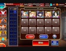 聖職者と女王と獣王