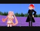【MMD】響心ときゅうちゃんでメランコリー踊ってみた