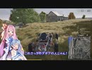 【PUBG】チキンな葵のPUBG#5【VOICEROID実況】