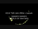 【マッシュアップ】KICK THE CAN CREW × capsule【sayonara sayonara × WORLD OF FANTASY】