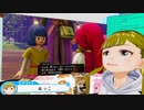 ぬっこが「ドラゴンクエストXI 過ぎ去りし時を求めてＳ」を初見プレイ！ 第03回 その3