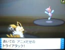ポケモン Wi-Fi対戦 たけひこvsゴマ 2007-05-28