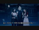 #27 目指せトロコン！初めてのFFⅦをじっくり堪能プレイ【FINAL FANTASY Ⅶ REMAKE 】