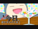 【ポケモン剣盾】茜ちゃんの今日のポケモンバトル！＃６【VOICEROID実況】