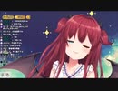 寝てる間に知らない”おじさん”が隣に座ってた話