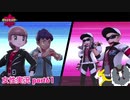 □■ポケットモンスターシールドをまったり実況 part61【女性実況】