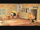 あるがままにあつまれどうぶつの森を実況プレイ Part7