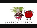 ブロるんごの歌