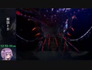 【RTA】MHW:I アイスボーンラスボスRTA 14:15:18 part20/22