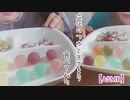 【ASMR】ただひたすら六花のつゆと京てまり食べてみた【咀嚼音】