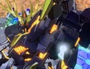 【EVVS2】バンシィ視点　憎しみを流し込め！