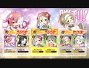【ゆゆゆい】侵蝕 キャンサー＆レント