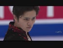 Shoma UNO - 宇野昌磨 - FS & Interview - 2017 World - Helsinki