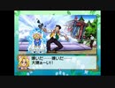 サクラ大戦　アイリスとのデートを断ると…？ 全選択肢