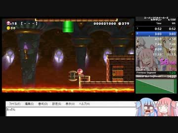 スーパーマリオメーカー２ 【２９分４８秒】【どこまでマリオチャレンジ　むずかしい　１６コースRTA】