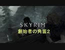 おじさんの秘密基地　ＳＫＹＲＩＭ　102