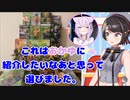 ブロリー祭壇