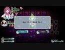 こたつでWSが普通に「オメガラビリンス ライフ」をやってみた。part88