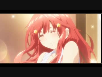 君色プロローグ「MAD」中野五月