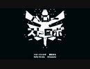 ハローストロボ／カバー、洛天依