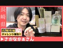 古物市場仕入れにはじめてチャレンジ☆さかなかぁさん
