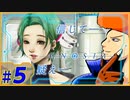 【グノーシア】即落ち2コマ同盟。 part5