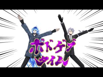 ボ　　ド　　ゲ　　ブ　　タ　　イ　　ム