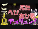 交尾の次は動物のイチモツについて熱弁する黒井しば