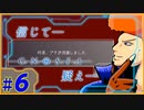 【グノーシア】もう誰のことも信じられない。 part6