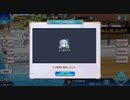 「ジェミニシード」 クマ餌100回 記録用釣り動画  「in ナミマウラ港」