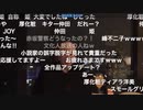 【2020年5月4日配信】百田尚樹チャンネル生放送 第178回(前半無料)