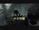 おじさんの秘密基地　ＳＫＹＲＩＭ　103
