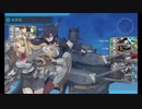 【艦これ】5-5　合同艦隊作戦任務【拡張作戦】【2020年5月】