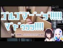 いやーだって美濃浴ｯ槽↑～の中何が皆"っｺﾞﾙｺﾞマﾟーﾞーﾟッﾞ！！ﾏﾞｬﾞｩｯッ！！！！バﾞリﾞのﾞ裏ﾞ紙ﾞ！！移ﾞ管ﾞNﾟEﾟWﾞ(?)！！！！　 10BORNあたしさこッッからみてたのに御勝手