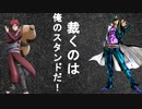 【MUGEN】JUS風キャラトーナメント　Part20