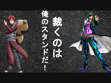 【MUGEN】JUS風キャラトーナメント　Part20