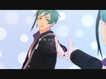 【MMDツイステ】ロキ【リーチ兄弟】