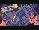 エロトラップスイーパー（ハード）RTA 5:05:45