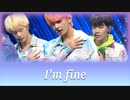 【 BTS 】I'm fine【防弾少年団】【日本語字幕/かなるび】