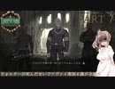 さとうささらのLibrary Of Ruina【Part７】