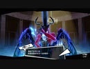 【気ままにペルソナ】ペルソナ5 part22【実況】