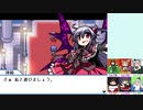 【実況】美鈴と行く、幻想人形演舞～ユメノカケラ編～Part56