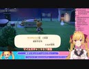 【あつまれどうぶつの森】ジャックのために空けておいた土地に全く望まぬ住人が引っ越してきたことで完全に心が壊れてしまう鷹宮リオン【にじさんじ切り抜き】