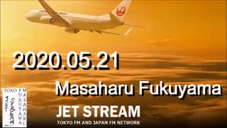 福山雅治　JET STREAM　2020.05.21 【フルVer】